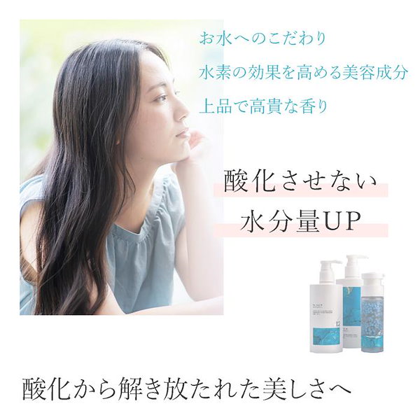 Qoo10] STRi ストリ エクスチェンジ プラス H2 シ