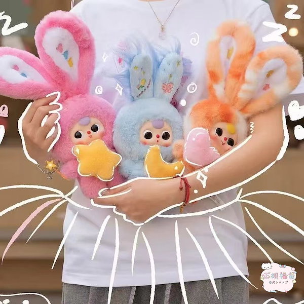 Qoo10] 【公式正規品】狙う！リリィうさぎタウンの