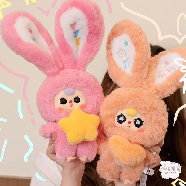 Qoo10] 【公式正規品】狙う！リリィうさぎタウンの