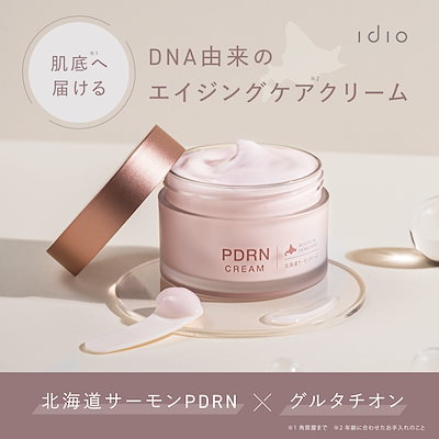 Qoo10] イディオ 日本製 北海道PDRN フェイスクリーム : スキンケア