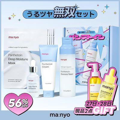 Qoo10] manyo 【manyo公式】2月27日発売 春の美 : キット・コフレ・福袋