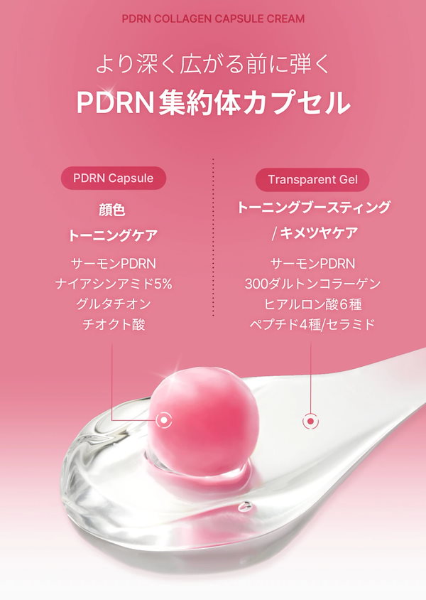 Qoo10] メディキューブ 【medicube正規品】(PDRN/T