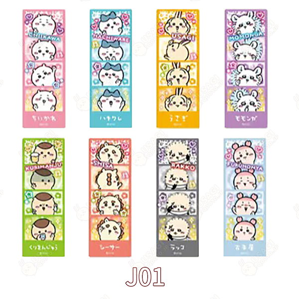 Qoo10] ちいかわ 上海限定！全ネット先発【3日出