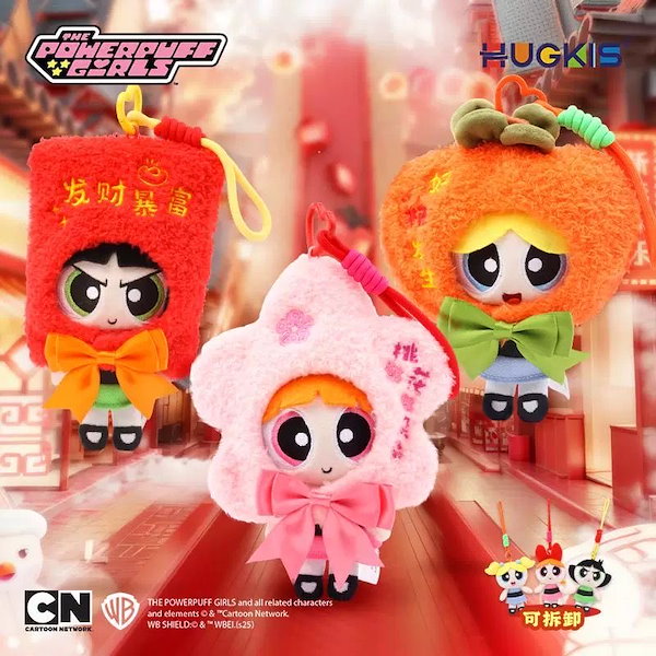 Qoo10] 本物のパワーパフガールズ クリスマスツリ