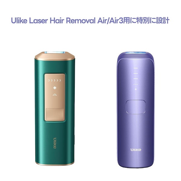 Qoo10] Mocamoro 脱毛器ケース Ulik