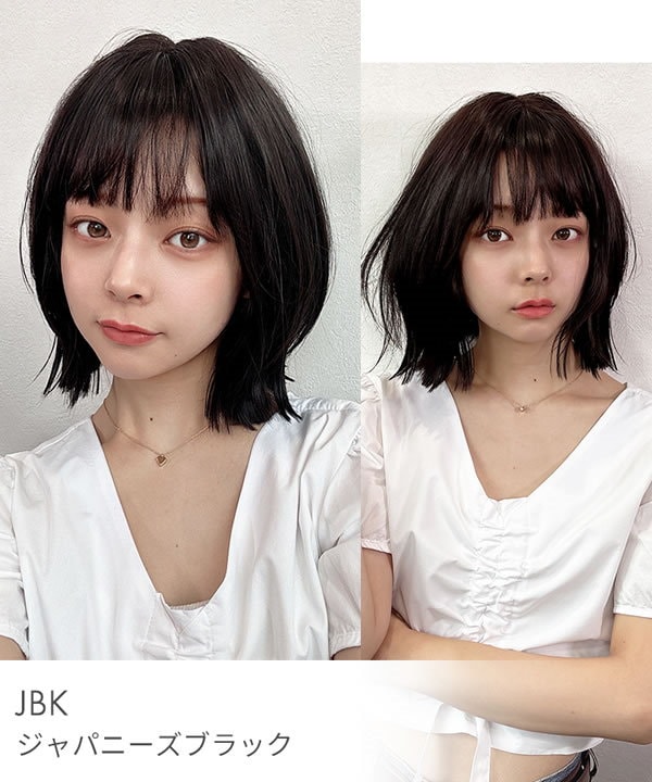 Qoo10] アクアドール アクアドール 夢みるルナボブ [wg34