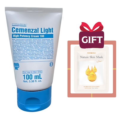 Qoo10] [関税なし] Cemenzal Ligh : スキンケア