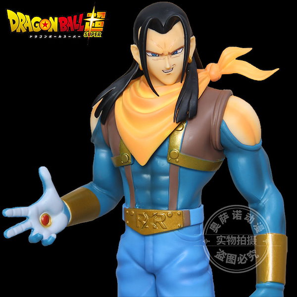 Qoo10] 超17号 GKフィギュア ドラゴンボール