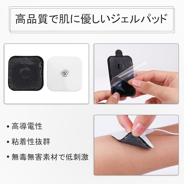 Qoo10] 低周波治療器パッド 替えパッド エレパル