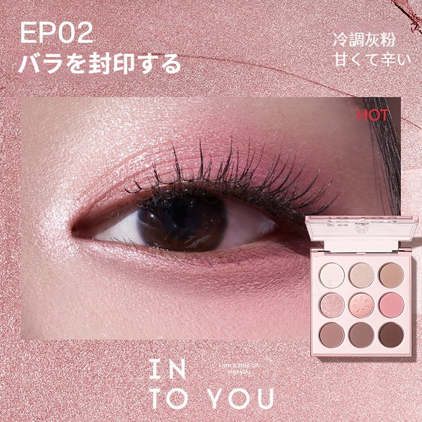 Qoo10] 【新色発売！】アイシャドウ 9色 アイシ