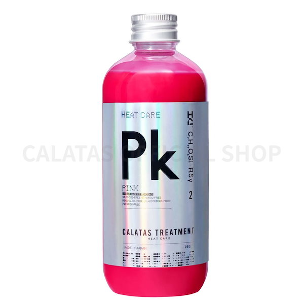 Qoo10] カラタス 【公式/新作】ヒートケアトリートメント