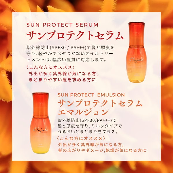 Qoo10] ミルボン 【選べる2本セット】 エルジューダ 18