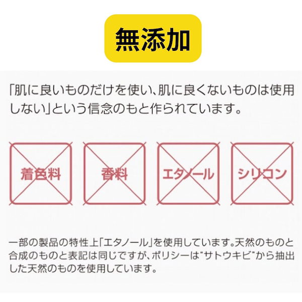 Qoo10] POLICY [国内正規品]ポリシー化粧品 イミュニテ