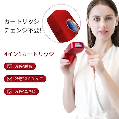 Qoo10] Fasiz 本社正規品 冷感脱毛器 美顔器 IPL光 : 美容・健康家電