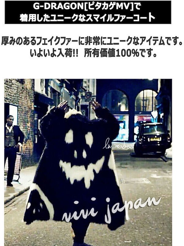 Qoo10] G-DRAGON[ピタカゲMV]styl