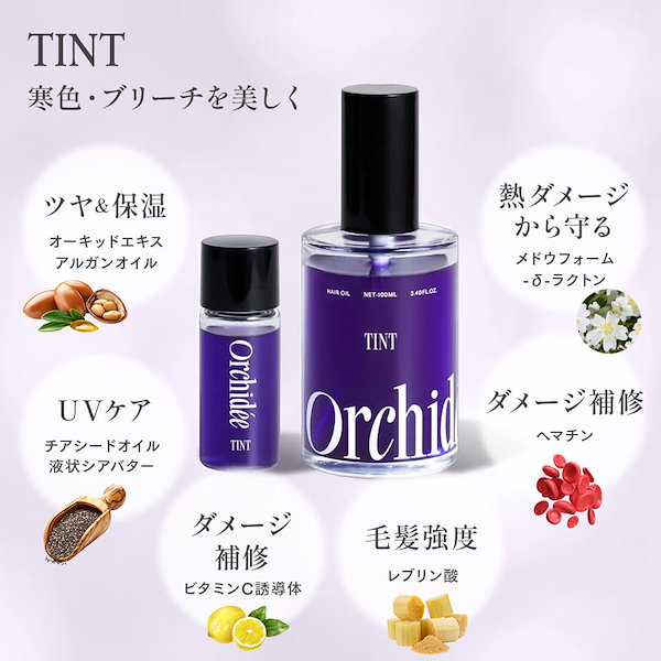 Qoo10] Maison Orchidee 【正規販売店/選べる3種】メゾンオルキデ