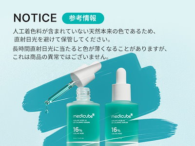 Qoo10] メディキューブ 【PyunA. Pick! / GIFT : スキンケア