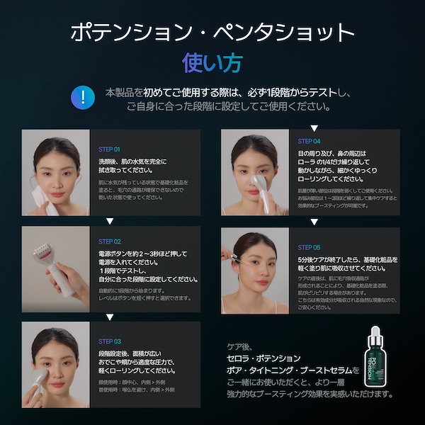 Qoo10] CELORABY ペンタショット /1日5分で毛穴ゼロケア