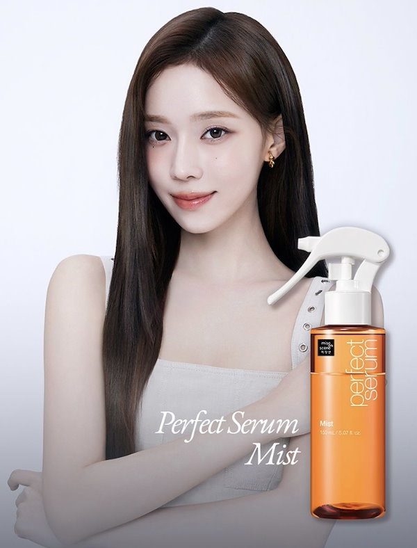 Qoo10] ミジャンセン パーフェクト セラムミスト ヘアエッセン