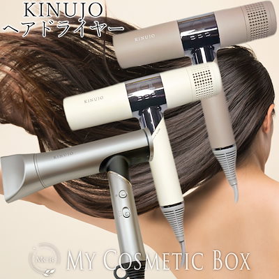 Qoo10] KINUJO ドライヤー Hair Dryer キヌー : 美容・健康家電