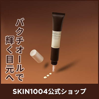 Qoo10] SKIN1004 【公式】プロバイオシカ バクチオール ア : スキンケア