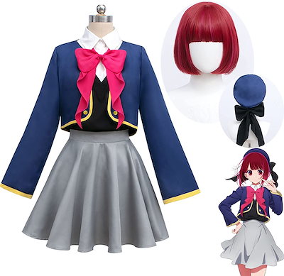 Qoo10] 推しの子 衣装 有馬かな ありまかな 衣 : ホビー・コスプレ