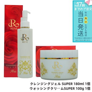 Qoo10] ドゥホワイトプラス 【公式】[ 2本セット ] Do whi : スキンケア