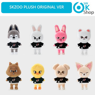 Qoo10] SKZOO PLUSH Original : KPOP