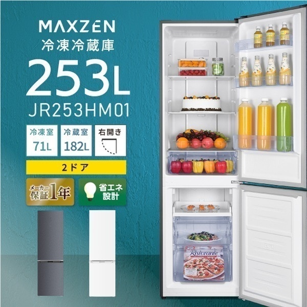 MAXZEN JR253HM01WH [ホワイト] 価格比較 - 価格.com