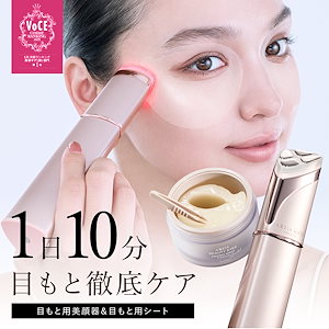 Qoo10] メディキューブ 【公式正品】 ハイフォーカスショットプラ