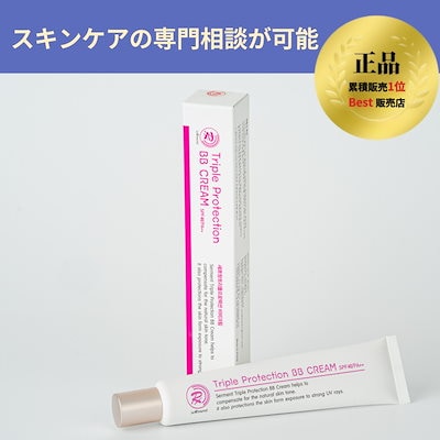 Qoo10] SERMENT 【韓国の美容皮膚科医オススメ！】セルマン : ベースメイク