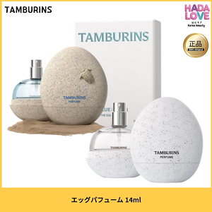 タンバリンズ レイトオータム