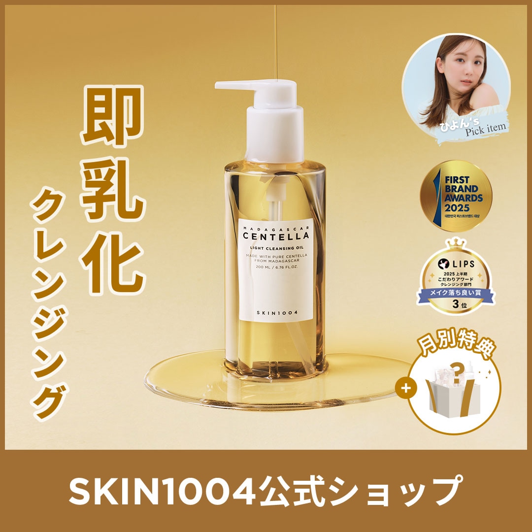 ダイヤモンドライフ Centenary III 美容液 30ml オンライン センティ