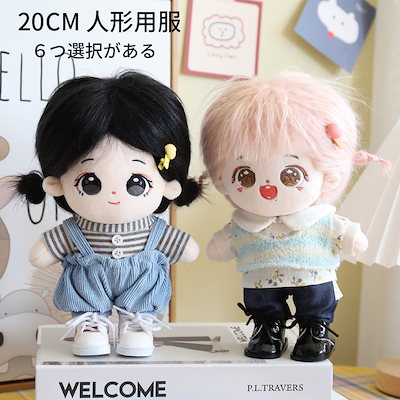 Qoo10] ミニ洋服 ワンピース20センチ20cmぬ : おもちゃ・知育