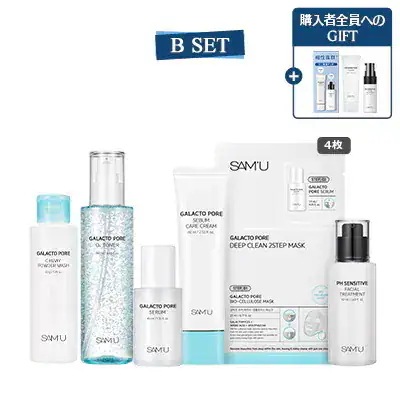 Qoo10] サミュ 【サミュxAKINA】【 11月21日1 : キット・コフレ・福袋