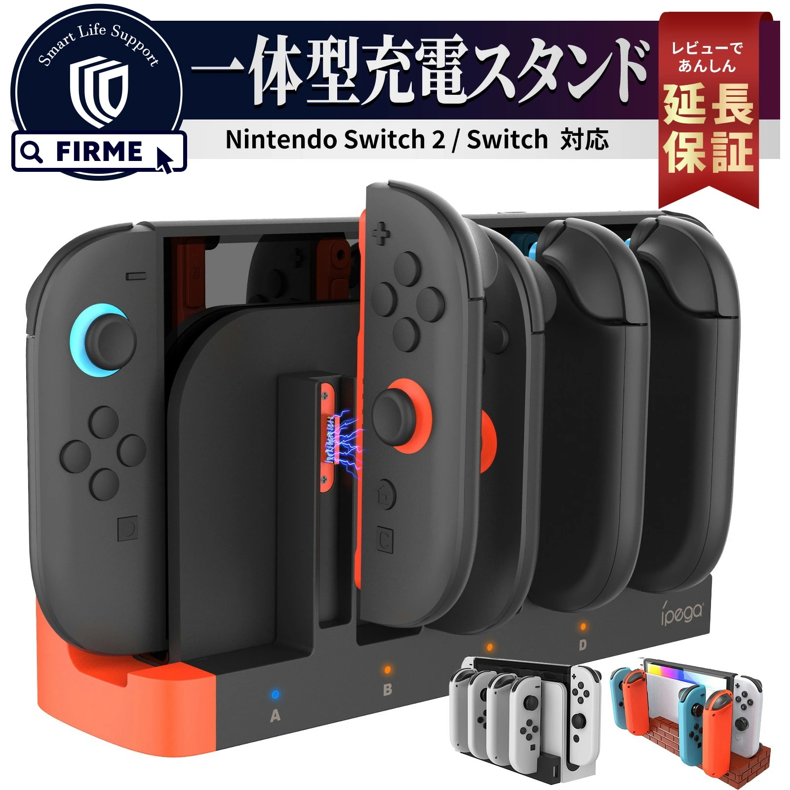 Qoo10] Nintendo Switch2 周辺機 : テレビゲーム