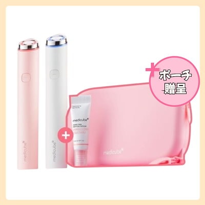 Qoo10] メディキューブ ブースタープロミニホワイト/ピンクエディ