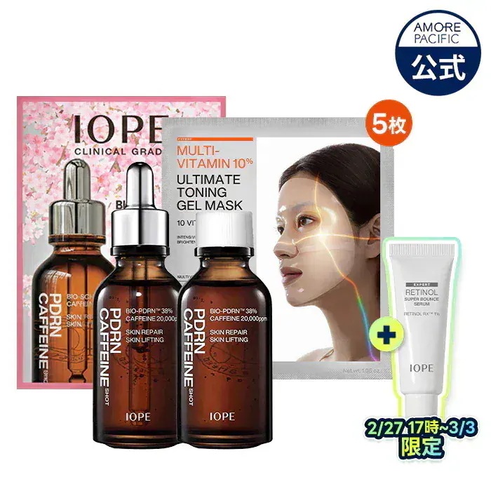 Qoo10] アイオペ PDRNカフェインショット30ml/50 : スキンケア