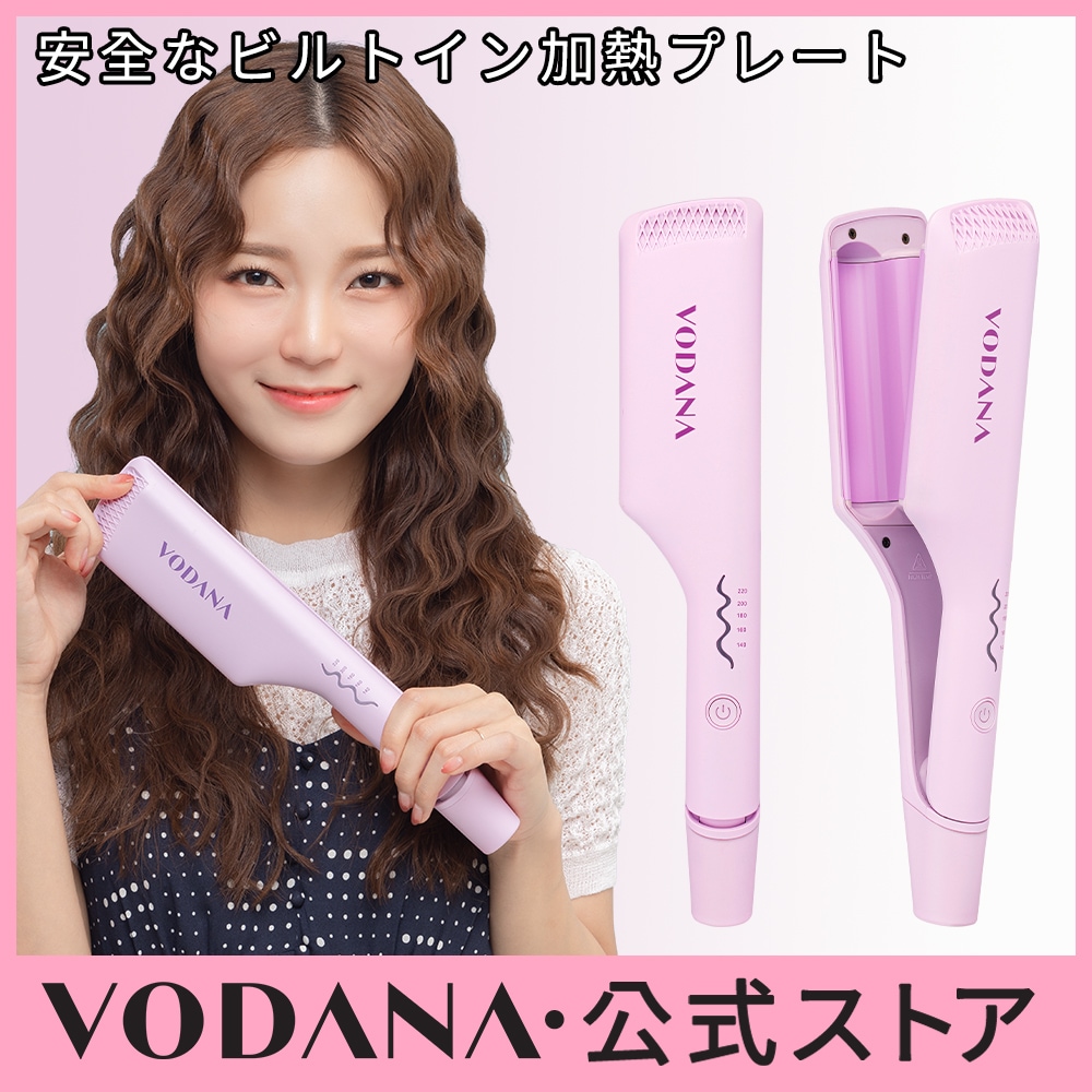 Qoo10] VODANA トリプルフロー波アイロン 25mm : 美容・健康家電