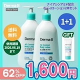 Qoo10] ヒップネス エッセンス 5mL×10包