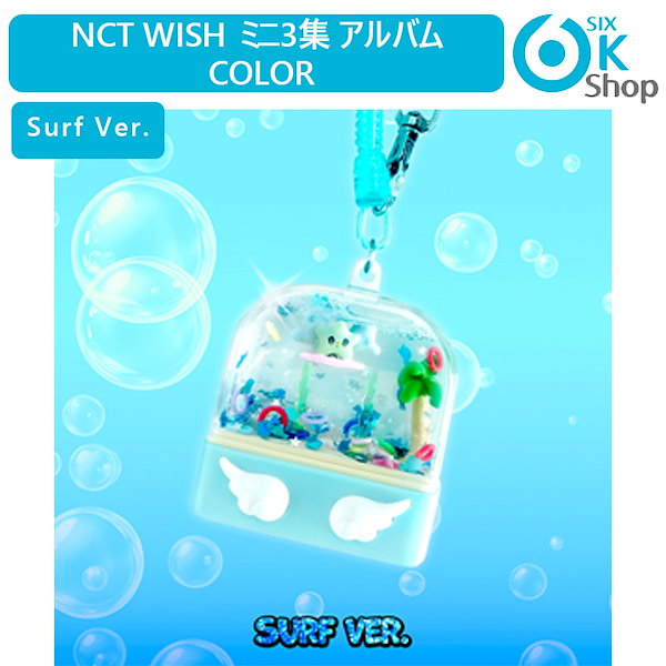 Qoo10] SMエンターテインメント Surf Ver. (SMART ALB