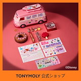 Qoo10] トニーモリー [ズートピア エディション 限定版] ズ