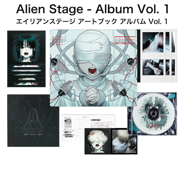 エイリアンステージ alienstage 韓国 ポップアップ CD BOX エイリアン
