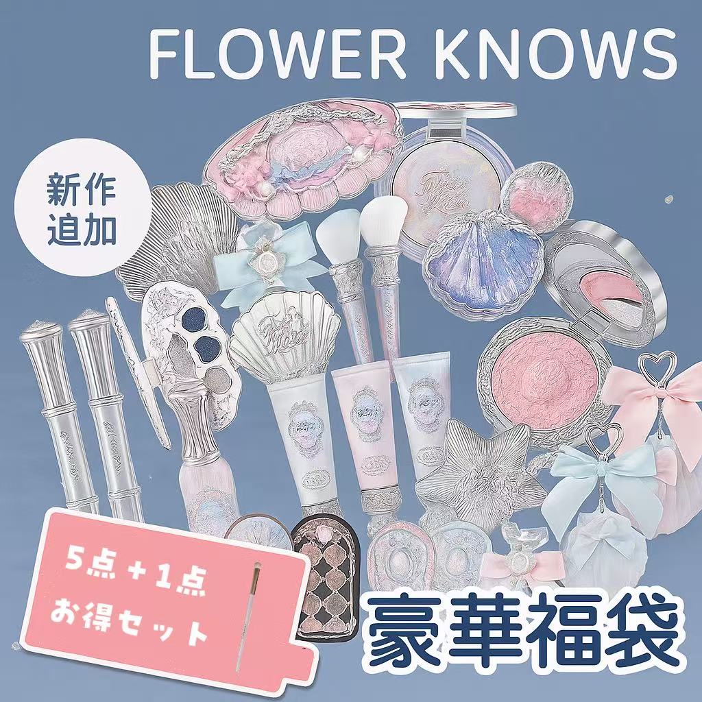 Qoo10] FLOWER KNOWS 【新品追加】フラワーノーズ全シリーズ コ