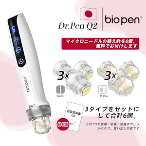 Qoo10] メディキューブ 【公式正品】 ハイフォーカスショットプラ