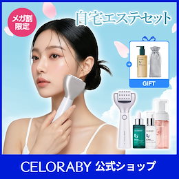 セロラバイ公式 - CELORABY
