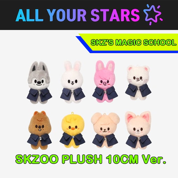 Qoo10] JYP Entertainment (SKZOO PLUSH 10CM Ve