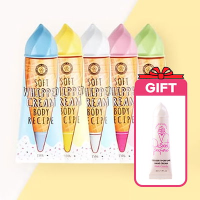 Qoo10] ボディレシピ 【エンジェルルカ】ソフトホイップドクリー