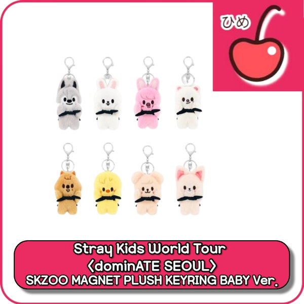 Qoo10] JYP Entertainment 当日出荷 [ SKZOO MAGNET