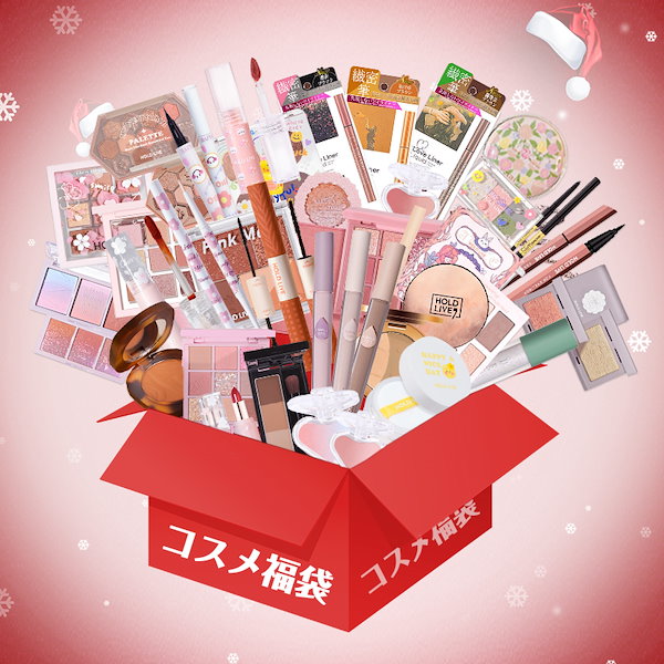 Qoo10] HOLD LIVE 【国内当日発送】コスメ福袋 5点 10点